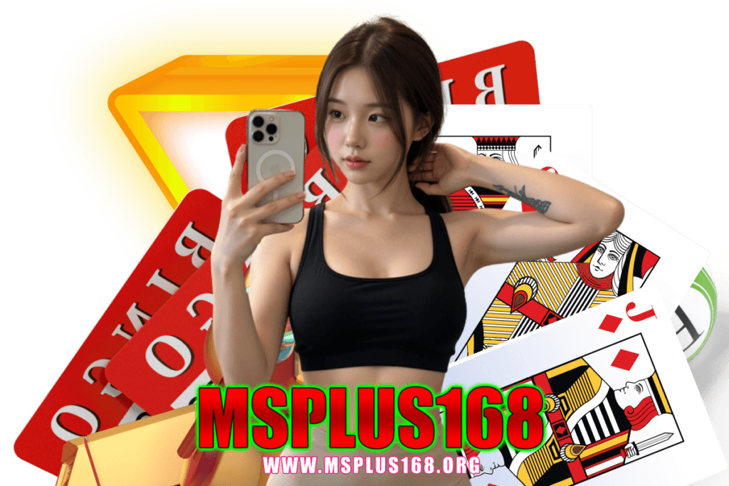 msplus168 สล็อต