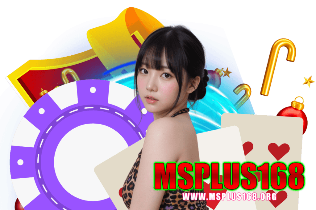 msplus168 เว็บตรง